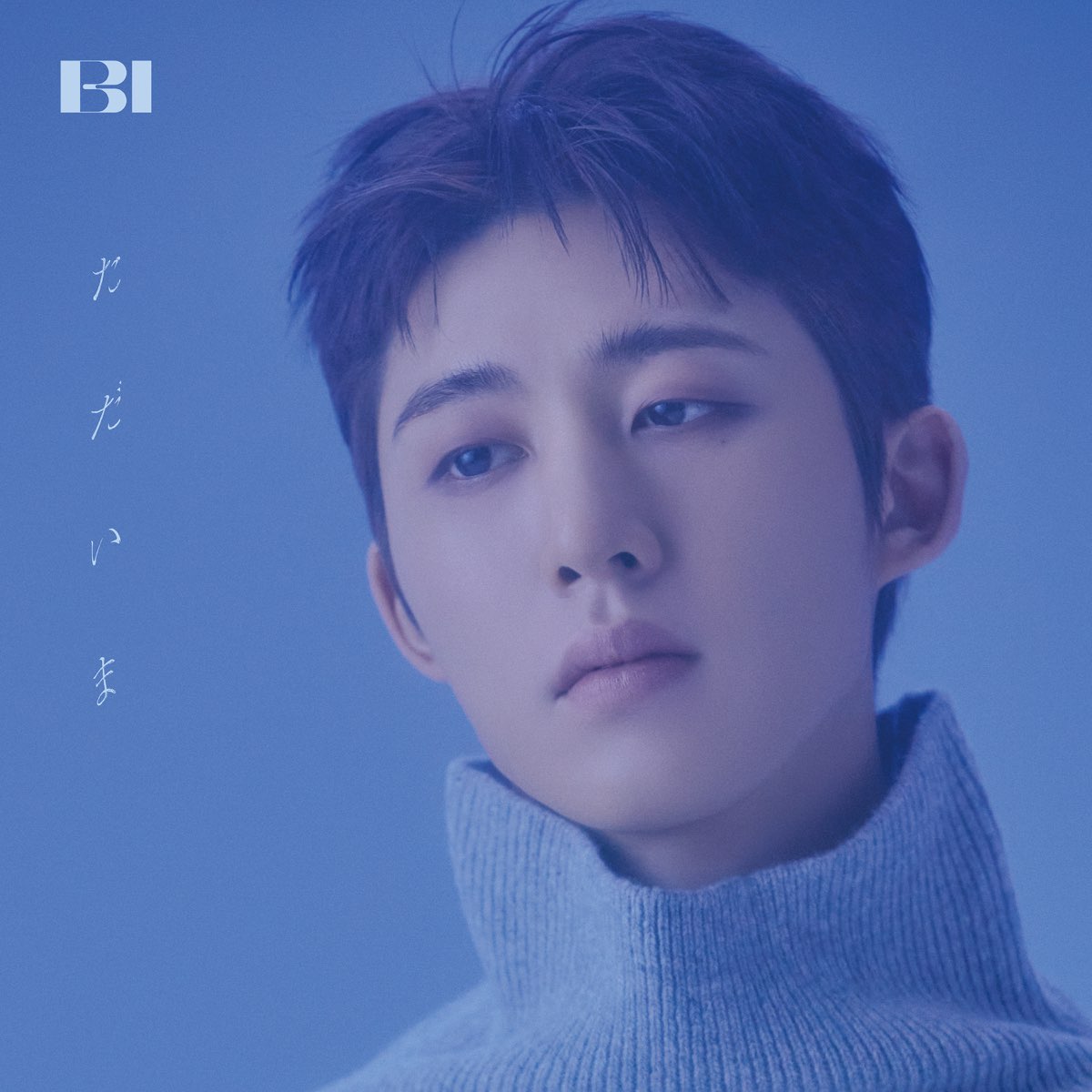 Tadaima EP B I Apple Music tadaima-ep-b-i-apple-music