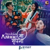 Aankha Ma Aaune Sapani - Single