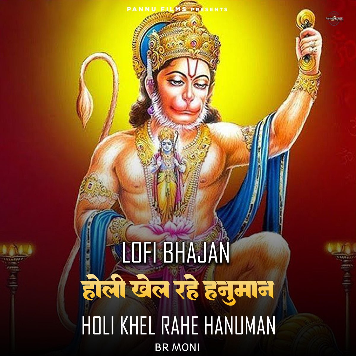 holi jala rahe hanuman