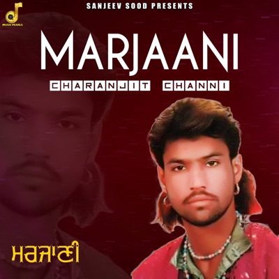 Marjaani - Single