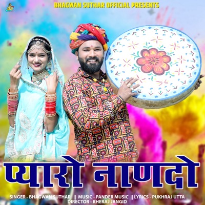 Pyaro Nando - Single