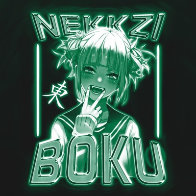 Boku - Single
