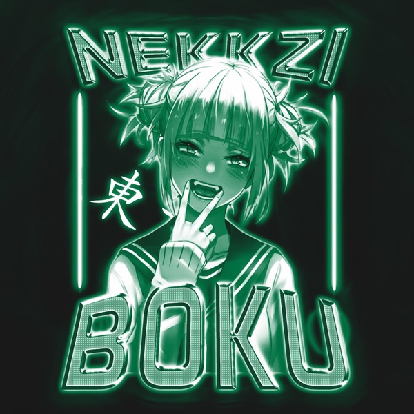 Boku