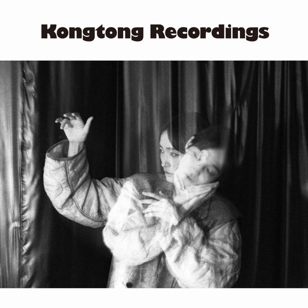 Merry Andrew》- 安藤裕子的专辑- Apple Music