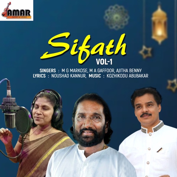 Sifath, Vol. 1
