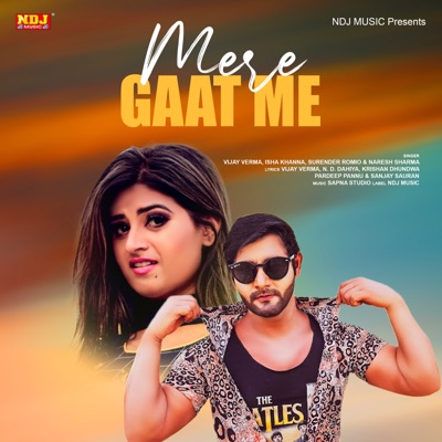 Mere Gaat Me - Single