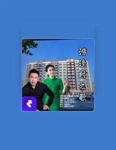 Listen to Jian Mei, watch music videos, read bio, see tour dates & more!