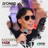 Kafansko vece (Live)