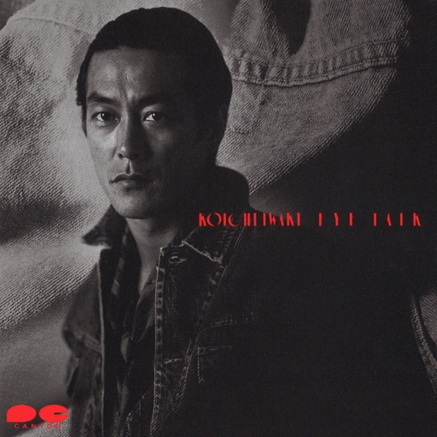 TURNING POINT - 岩城滉一のアルバム - Apple Music
