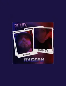 BakineЦを聴いたり、ミュージックビデオを鑑賞したり、経歴やツアー日程などを確認したりしましょう！