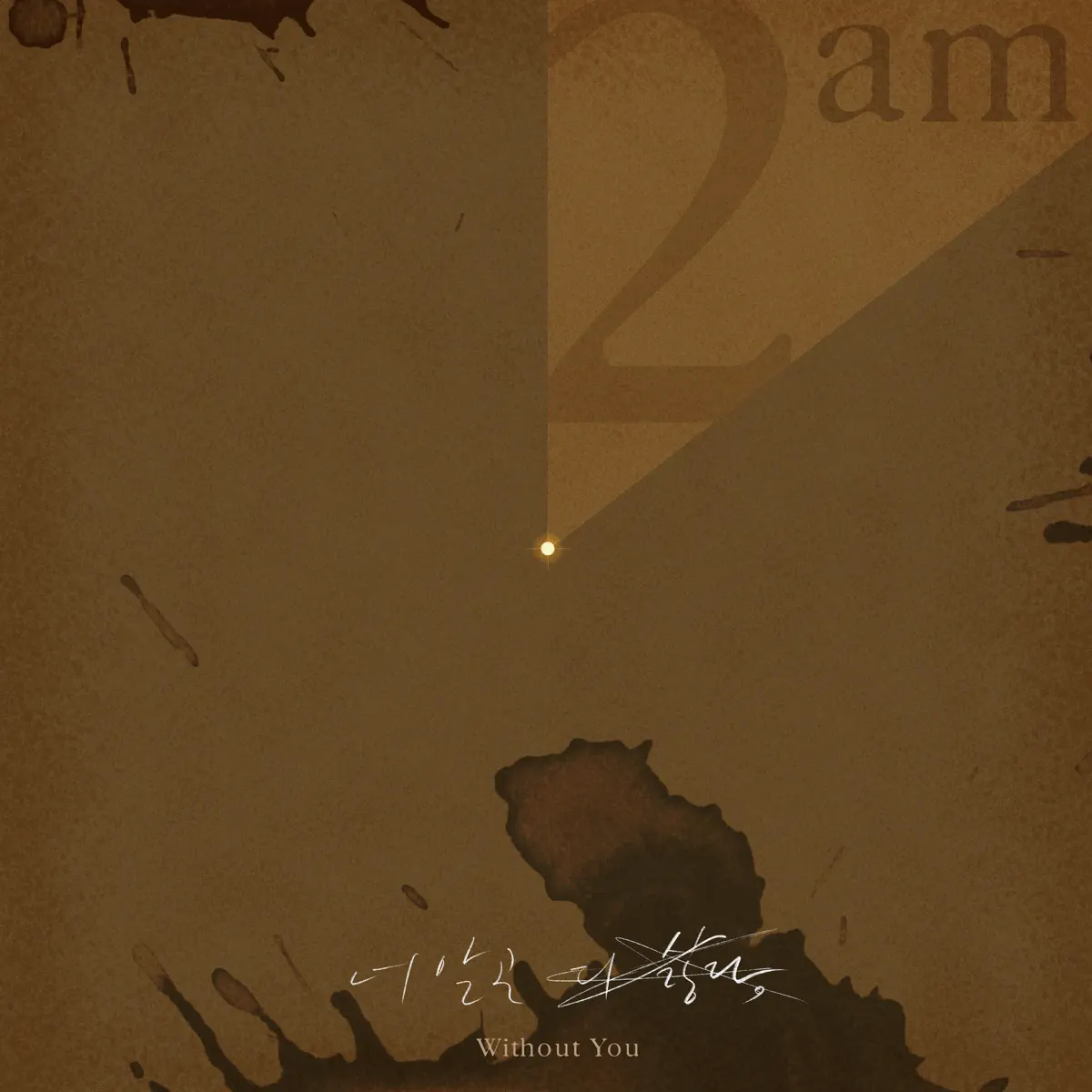 2AM - Without you - Single (2023) [iTunes Plus AAC M4A]-新房子