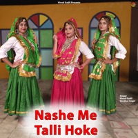 Nashe Me Talli Hoke - Single - Vinod Gadli & Vandna Jangir