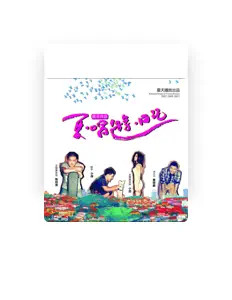 Listen to 夏天播放, watch music videos, read bio, see tour dates & more!