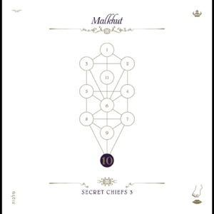 The Book Beri'ah, Vol. 10: Malkhut