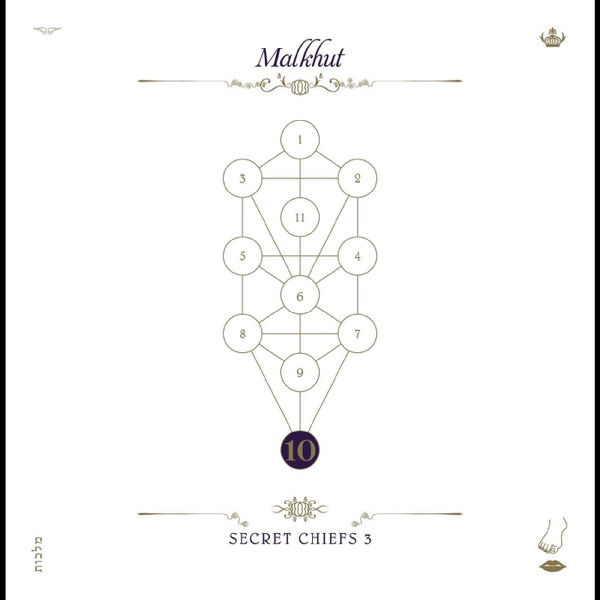 The Book Beri'ah, Vol. 10: Malkhut