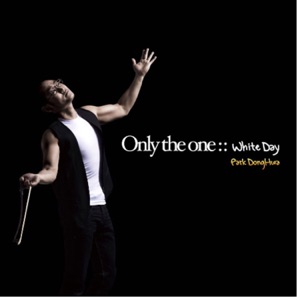 ONLY THE ONE - Single