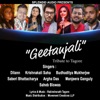 Geetanjali (Tribute To Tagore) - EP