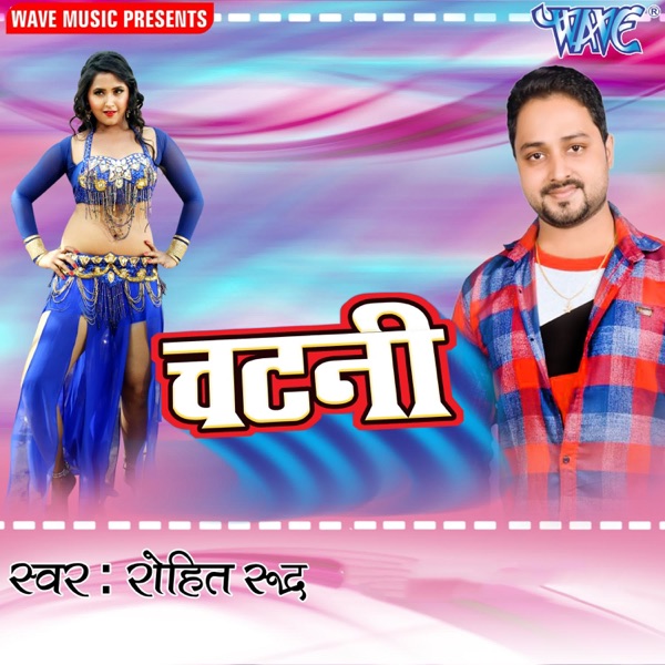 Chatni - Single