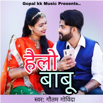 हैलो बाबू - Single