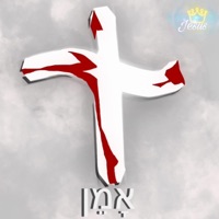 Amen - Single - Sun Of John