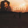 Fakir - Single