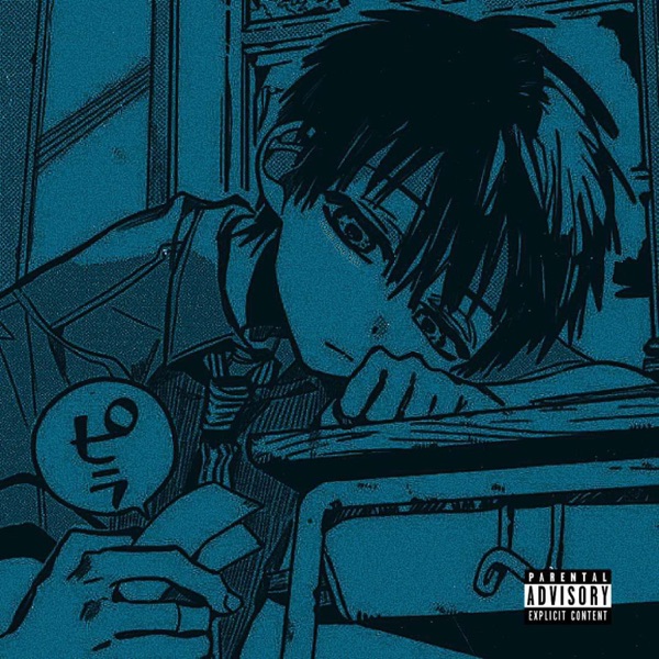 Cold