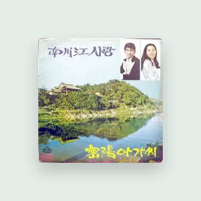 Listen to Kim Tae Hee, watch music videos, read bio, see tour dates & more!