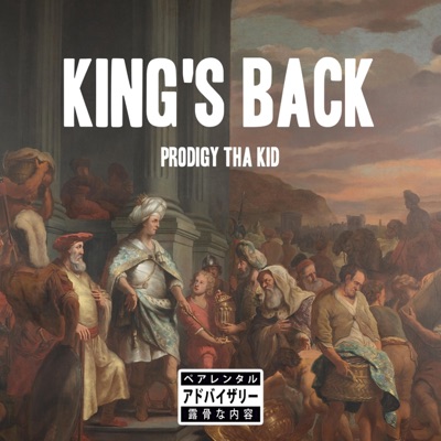 King's Back - Single