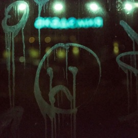 Танцуй Хаус