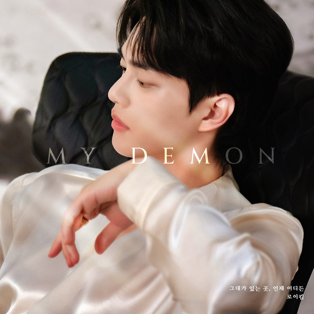‎MY DEMON (Original Soundtrack), Pt. 2 - Single - Roy Kimの 
