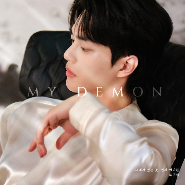 MY DEMON (Original Soundtrack), Pt. 2 - Single