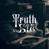 Truth or Lie (Japanese Version) artwork