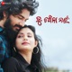 Tu Chanchala Nai Single