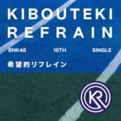 Kibouteki Refrain artwork