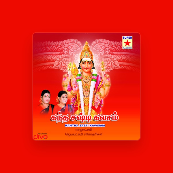D V Ramani's avatar
