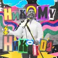 НИКОМУ НИКОГДА
