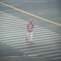 MADE 4 U - Single - Paul Partohap