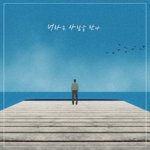 I'm nothing without you - Single
