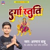 Durga Stuti - Single