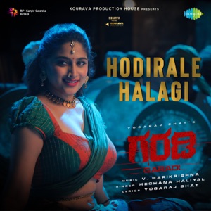 Hodirale Halagi (From 