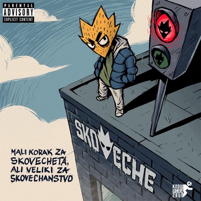 Mali korak za Skovecheta, ali veliki za Skovechanstvo