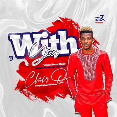 With You - Single