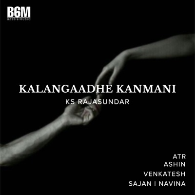 Kalangaadhe Kanmani (feat. Sajan & Navina) - Single