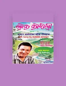 Kumar Basnet सुनें, म्यूज़िक वीडियो देखें, बायो पढ़ें, दौरे की तारीखें और बहुत कुछ देखें!