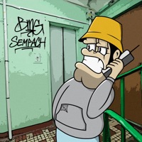 Алё - Single - BMG & Sempach