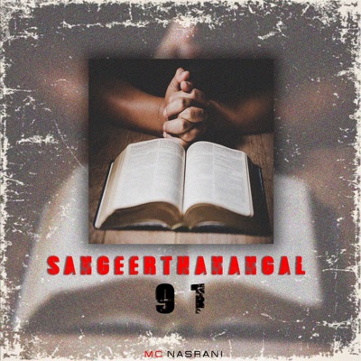 Sangeerthanangal 91 - Single