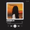 Choem.01 - Single