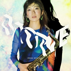 Sunshine (feat. uruwashi)