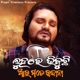 Luhare Bhijuchhi Au Mate Kandana Single