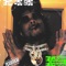 Ima Dog (feat. SevenTheRev) - Ten Kay Zay lyrics